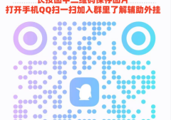 5分钟找到微信里打麻将助赢神器”(详细透视教程)-哔哩哔哩